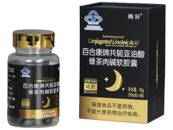 百合康牌共轭亚油酸绿茶肉碱软胶囊