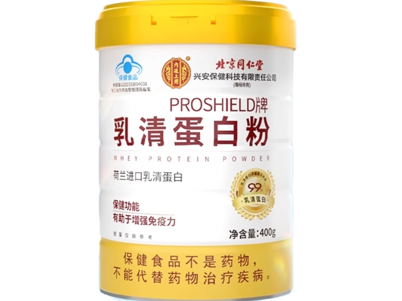 PROSHIELD牌乳清蛋白粉