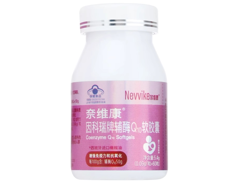 奈维康因科瑞牌辅酶Q10软胶囊招商代理 