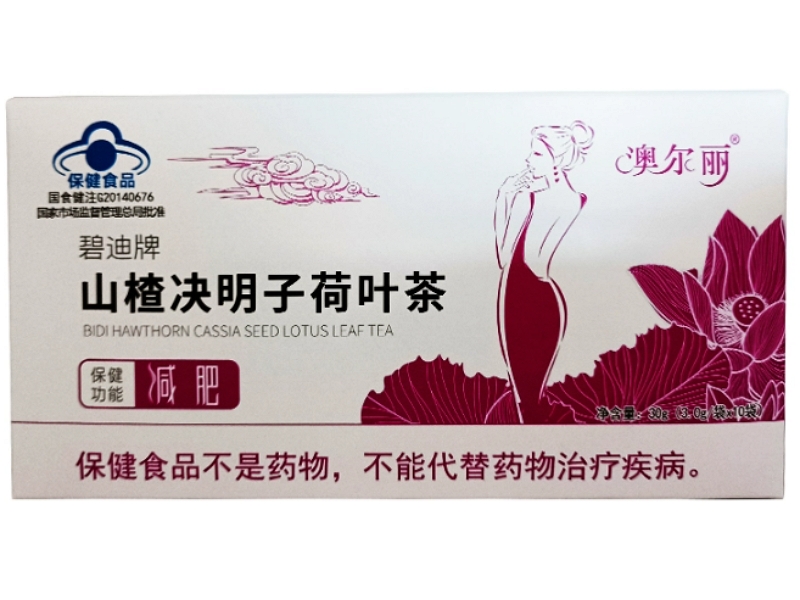 碧迪牌山楂决明子荷叶茶