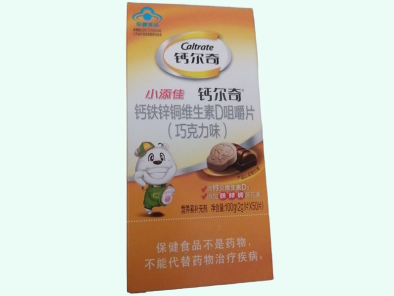 钙尔奇®钙铁锌铜维生素D咀嚼片(巧克力味)