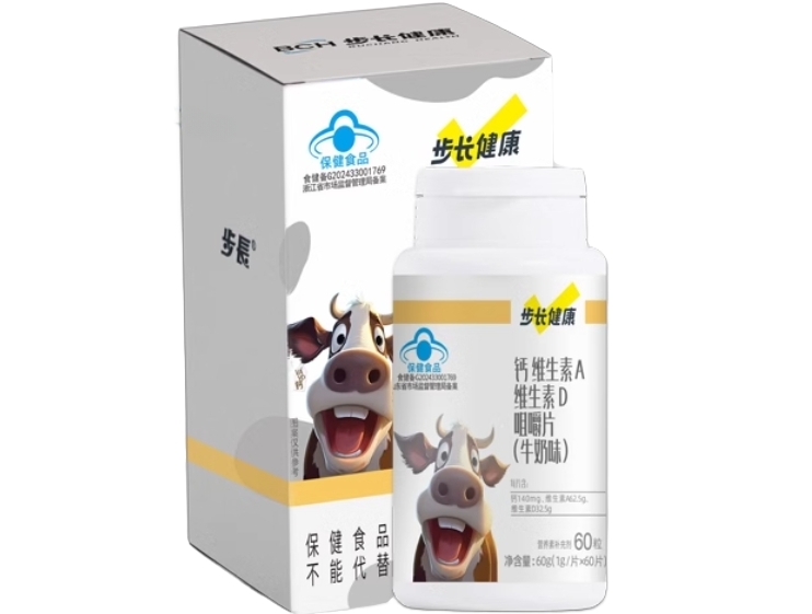 步长健康®钙维生素A维生素D咀嚼片(牛奶味)