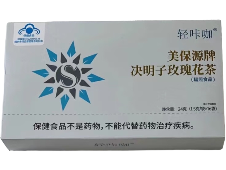 美保源牌决明子玫瑰花茶