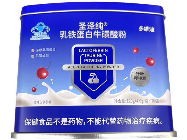 多维迪圣泽纯®乳铁蛋白牛磺酸粉招商代理 