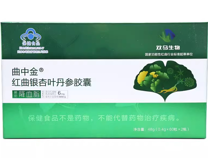 双马生物曲中金®红曲银杏叶丹参胶囊招商代理 