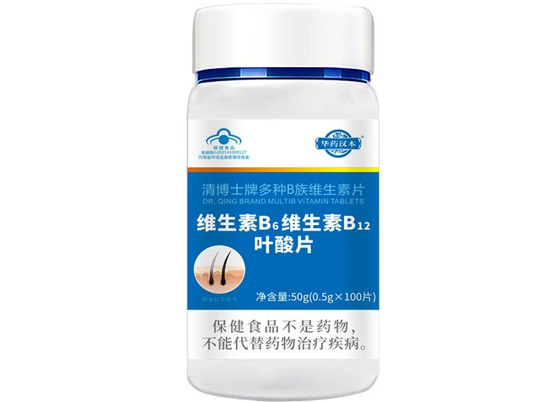 清博士牌多种B族维生素片