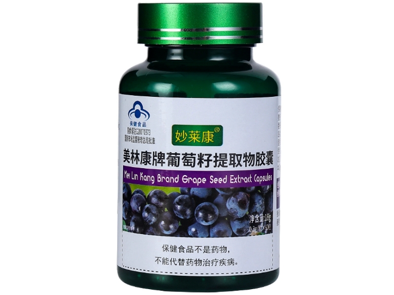美林康牌葡萄籽提取物胶囊