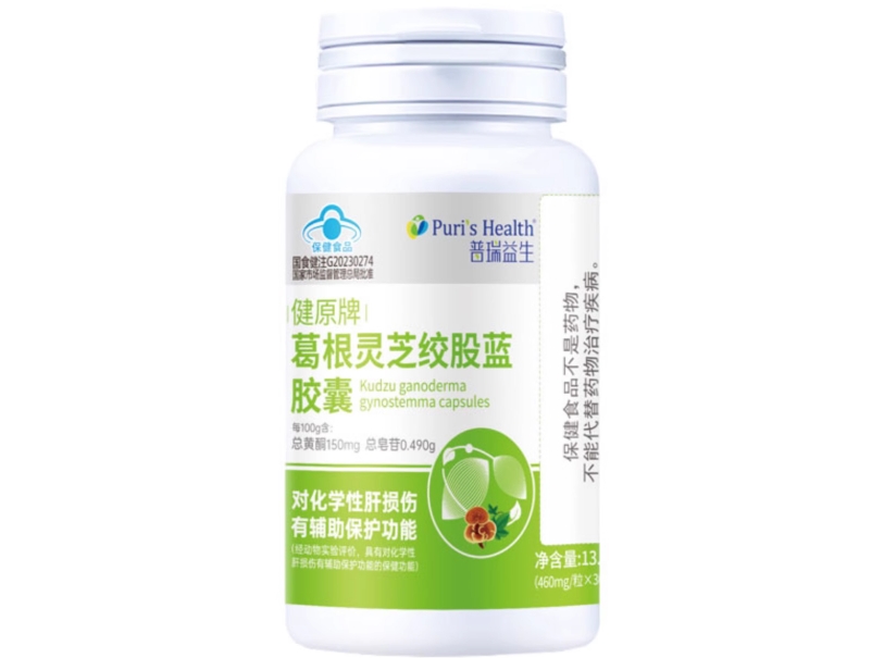 普瑞益生健原牌葛根灵芝绞股蓝胶囊招商代理 