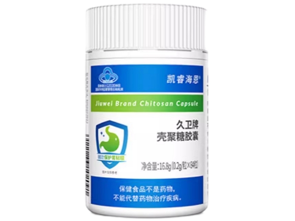 久卫牌壳聚糖胶囊