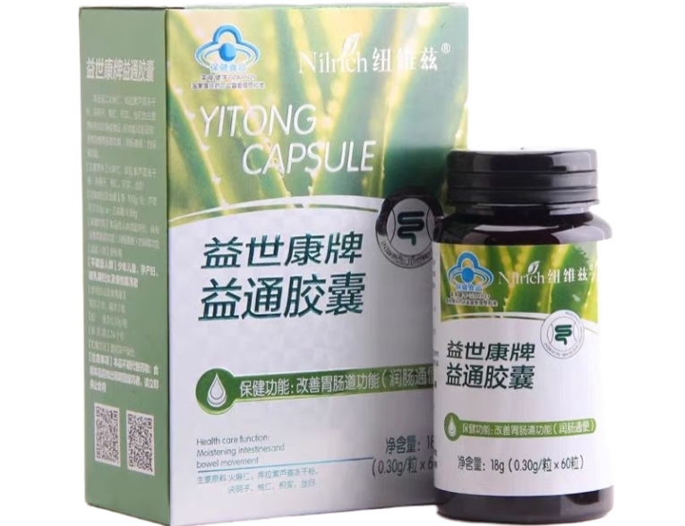 益世康牌益通胶囊
