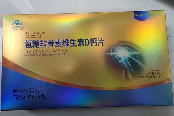 艾兰得®氨糖软骨素钙片