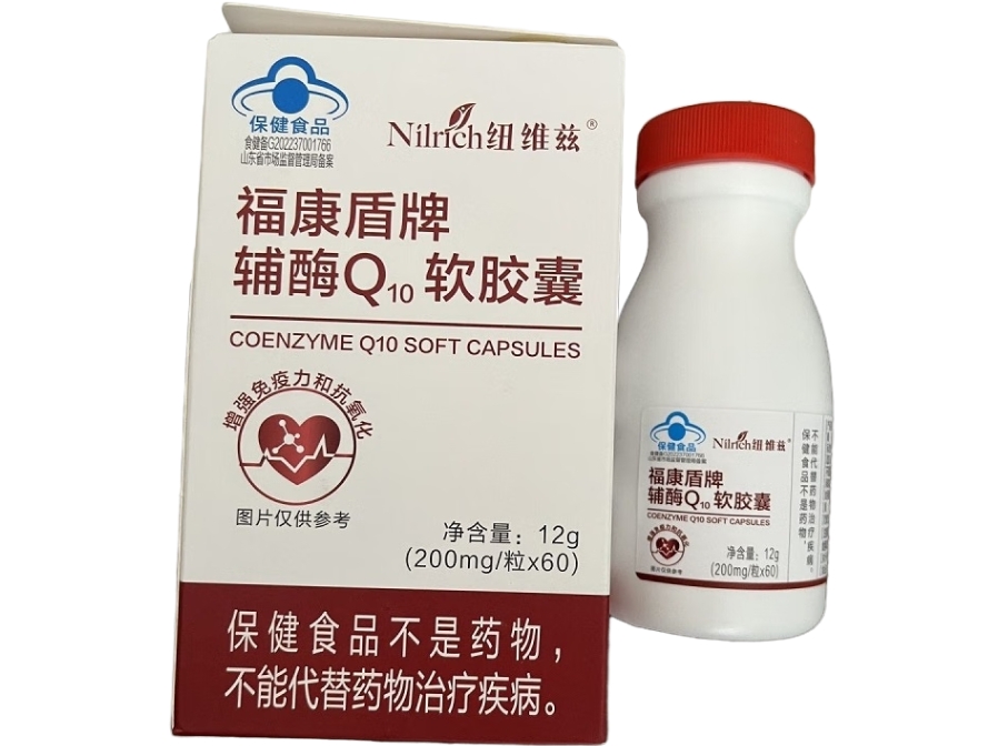 纽维兹福康盾牌辅酶Q10软胶囊招商代理 纽维兹