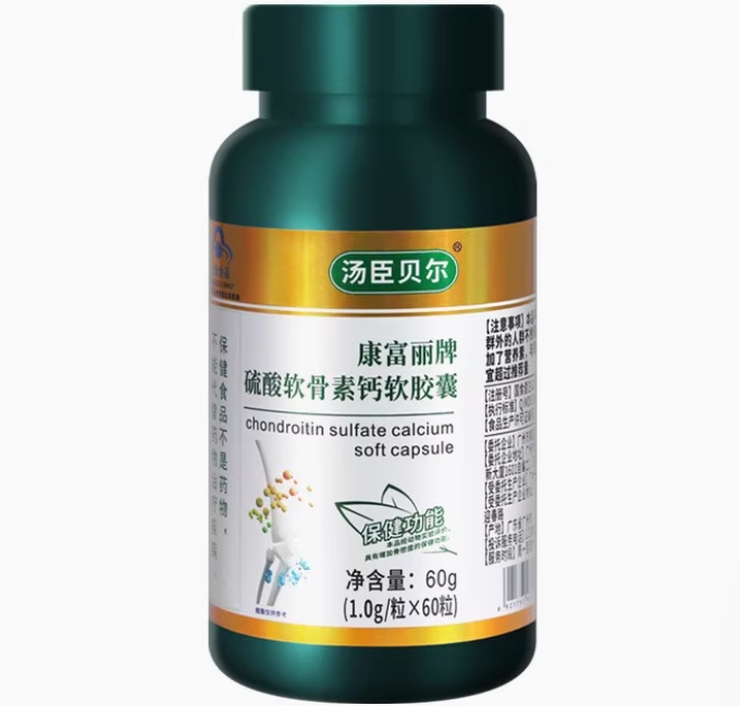 汤臣贝尔康富丽牌硫酸软骨素钙软胶囊价格、说明书、作用、效果 