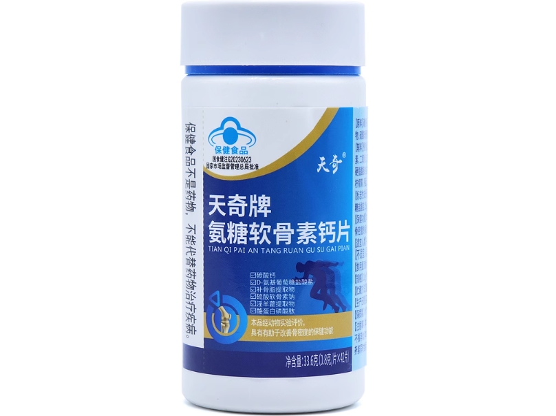 天奇牌氨糖软骨素钙片