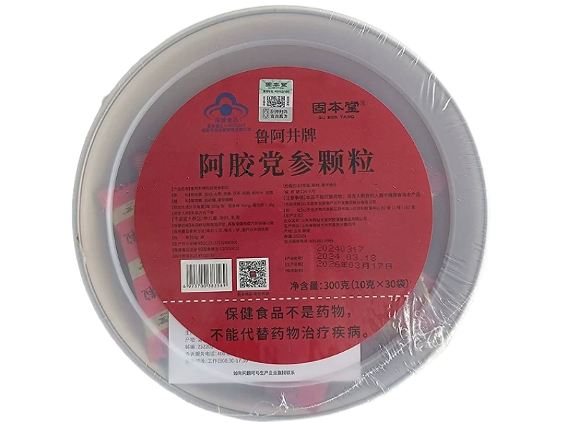 固本堂鲁阿井牌阿胶党参颗粒招商代理 固本堂