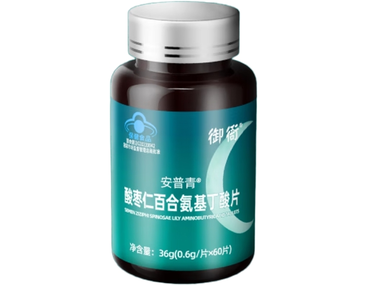 安普青®酸枣仁百合氨基丁酸片