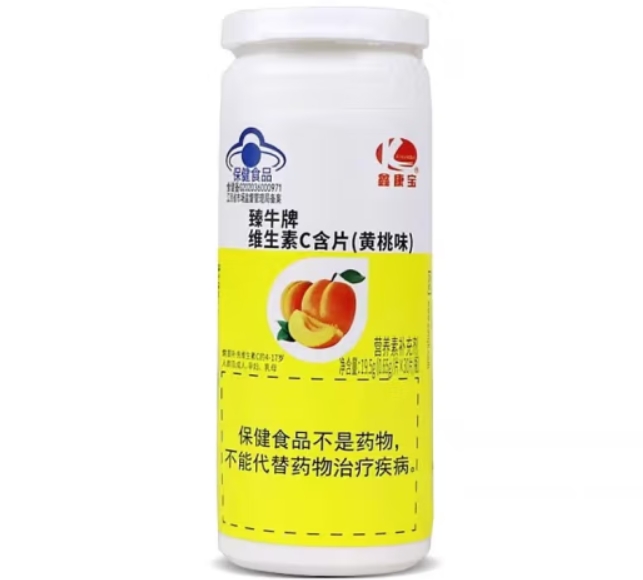 鑫康宝臻牛牌维生素C含片(黄桃味)招商代理 鑫康宝