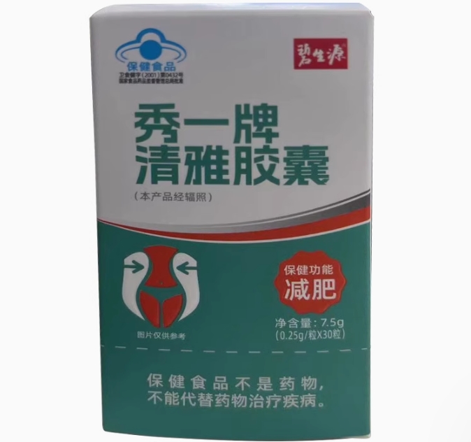 秀一牌清雅胶囊