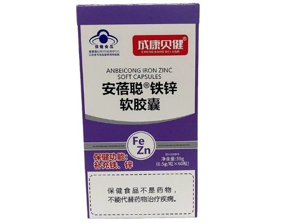 安蓓聪®铁锌软胶囊