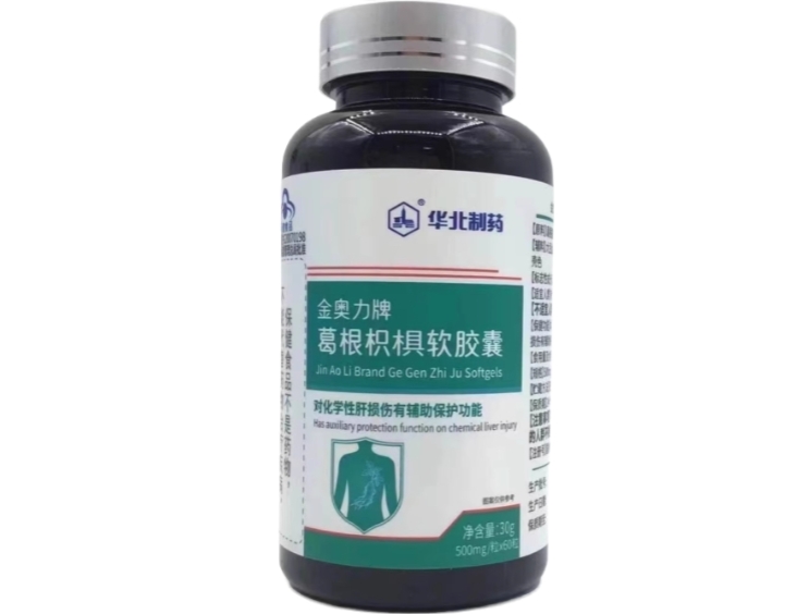 金奥力牌葛根枳椇软胶囊