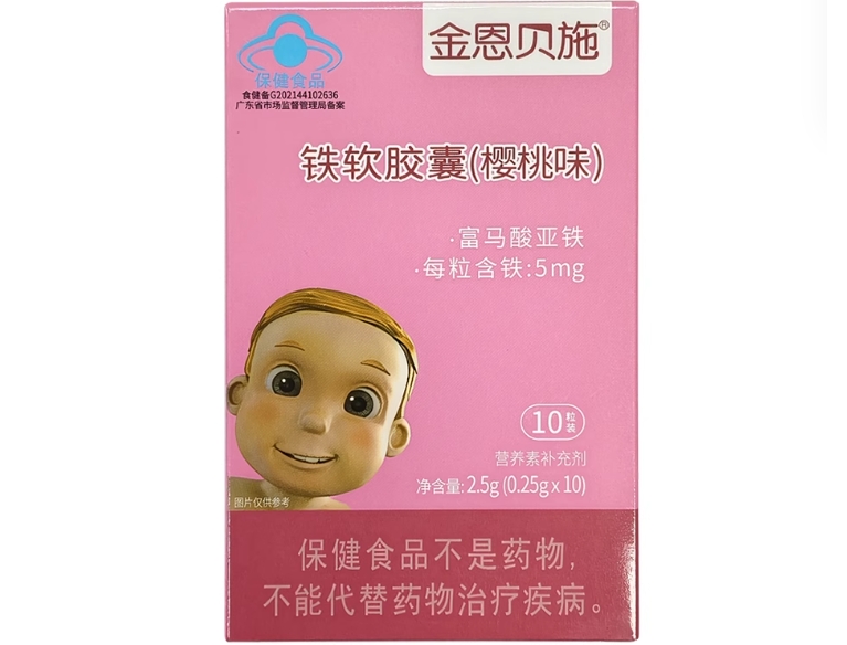 金恩贝施®铁软胶囊(樱桃味)