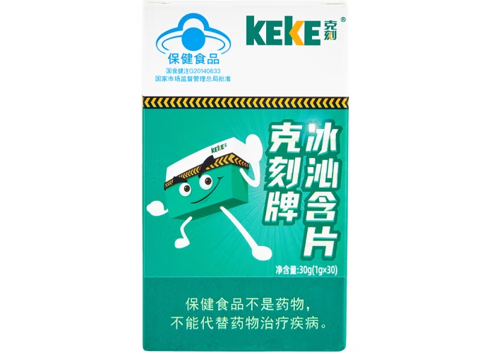 克刻牌冰沁含片