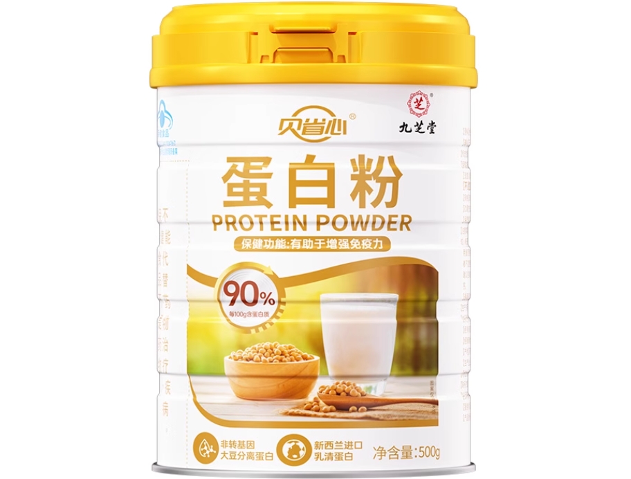 贝省心®蛋白粉