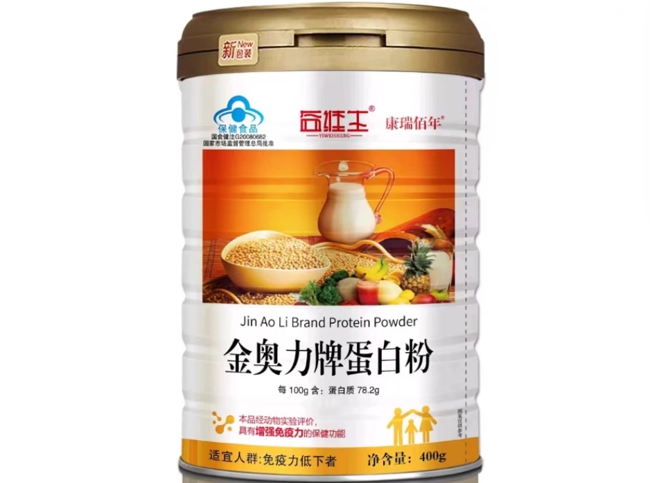 金奥力牌蛋白粉