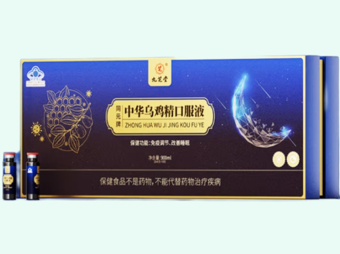 同元牌中华乌鸡精口服液