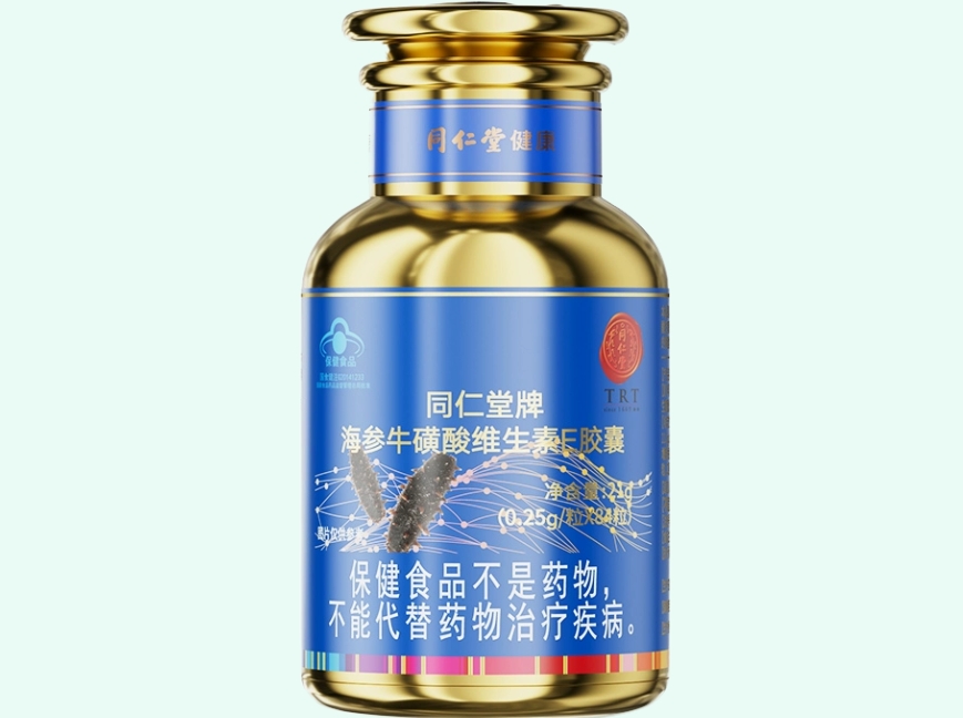 同仁堂牌海参牛磺酸维生素E胶囊招商代理 