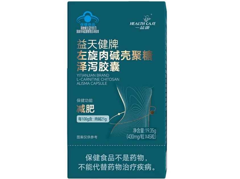 益天健牌左旋肉碱壳聚糖泽泻胶囊