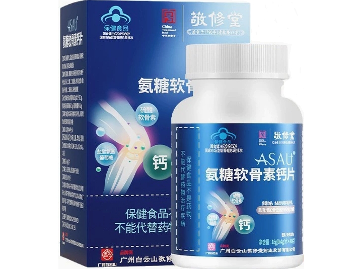 ASAU®氨糖软骨素钙片