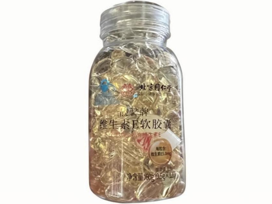 朕皇/北京同仁堂靓馨牌维生素E软胶囊招商代理 北京同仁堂