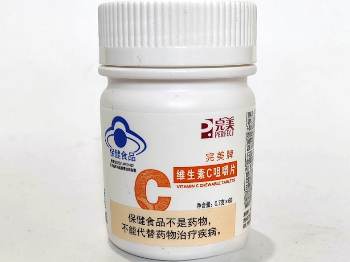完美完美牌维生素C咀嚼片(14-17岁)招商代理 