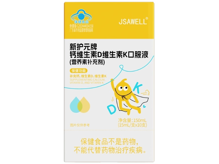 新护元牌钙维生素D维生素K口服液