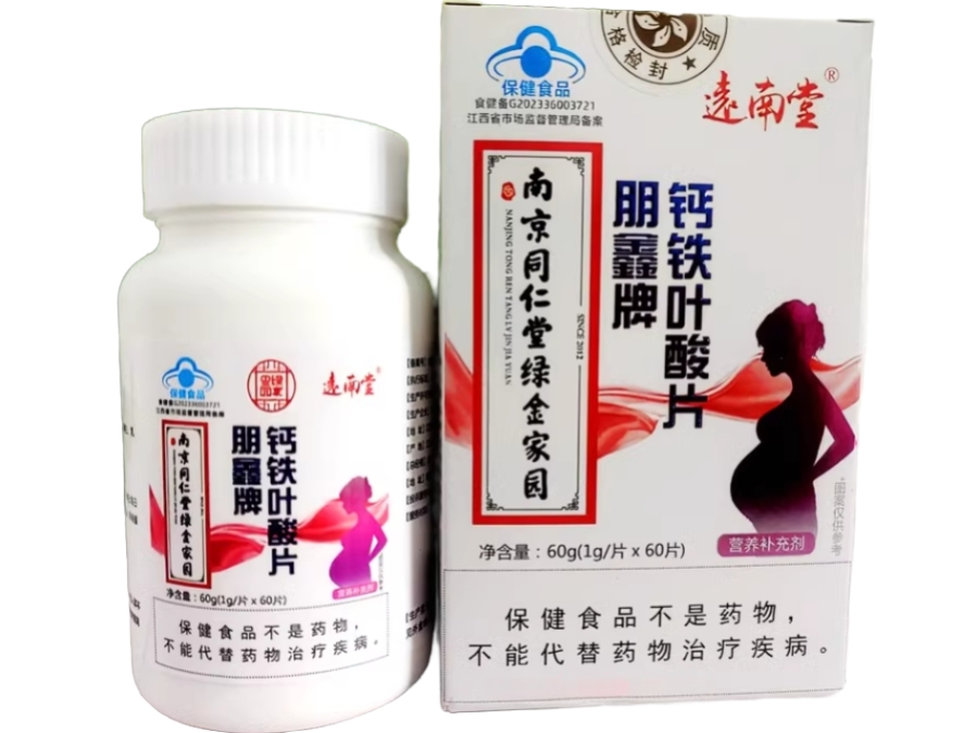 朋鑫牌钙铁叶酸片