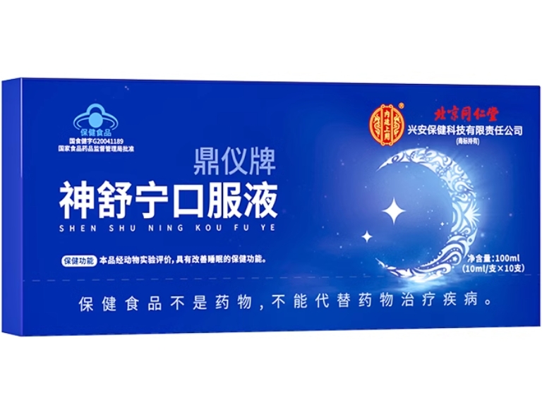 鼎仪牌神舒宁口服液