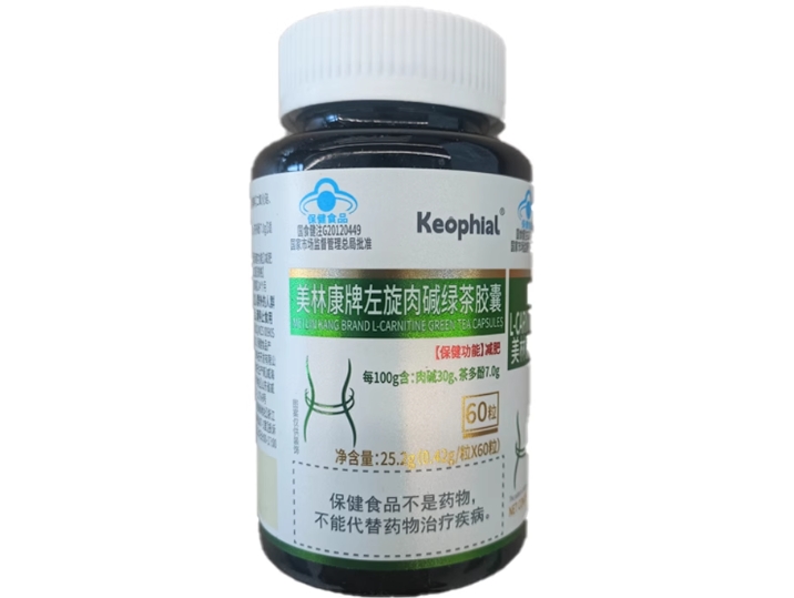 美林康牌左旋肉碱绿茶胶囊