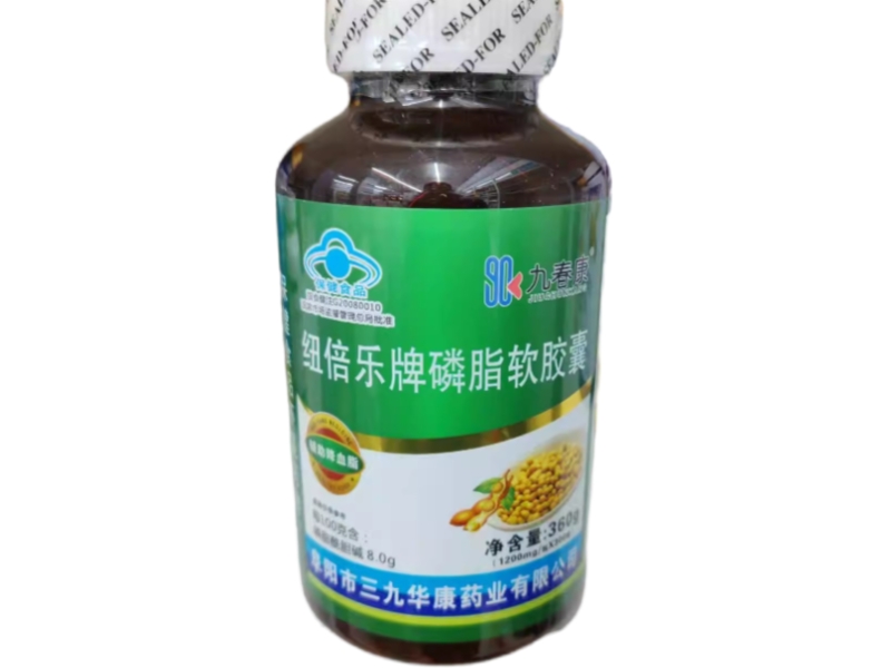 纽倍乐牌磷脂软胶囊