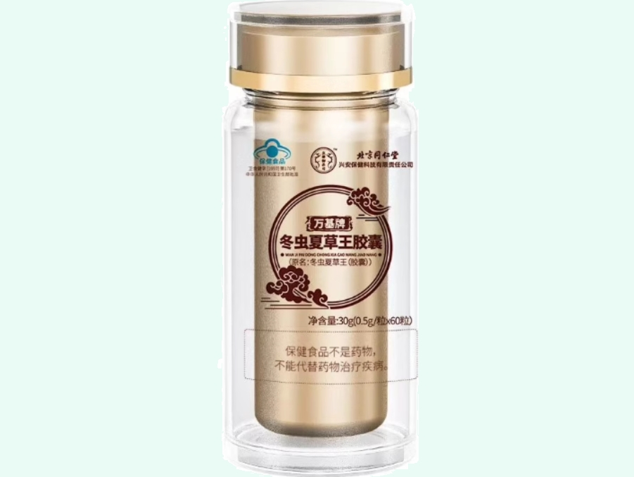 万基牌冬虫夏草王胶囊
