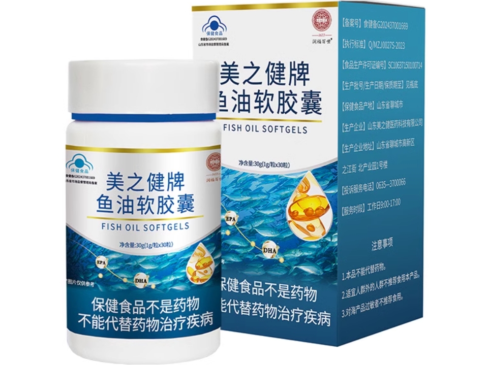 美之健牌鱼油软胶囊