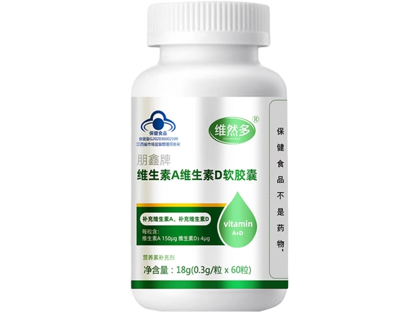 朋鑫牌维生素A维生素D软胶囊