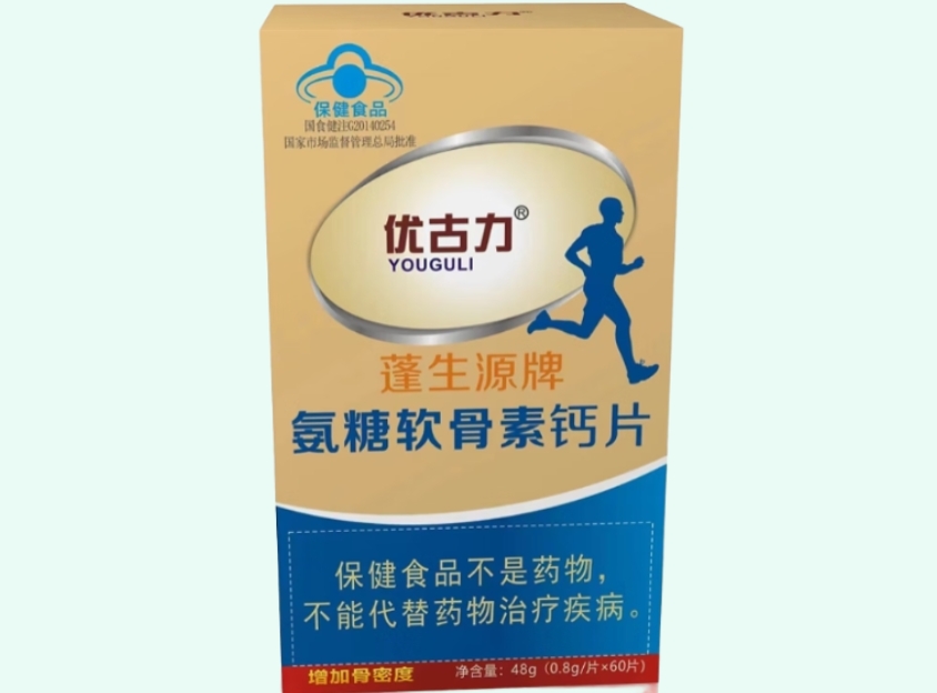 蓬生源牌氨糖软骨素钙片