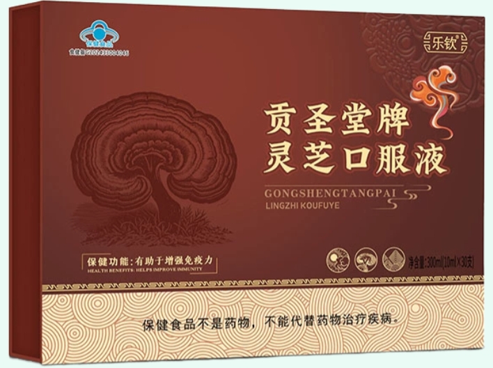 乐钦贡圣堂牌灵芝口服液招商代理 30支 乐钦