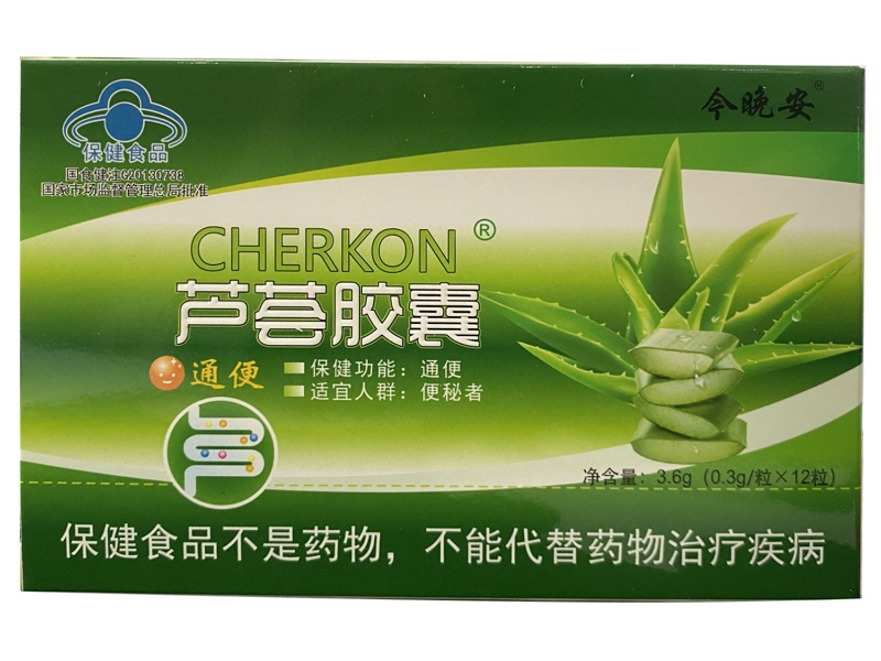 CHERKON芦荟胶囊