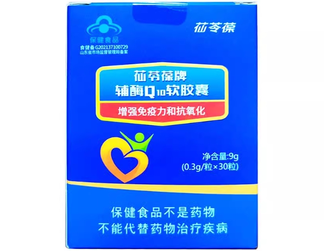 苮苓葆苮苓葆牌辅酶Q10软胶囊招商代理 30粒 苮苓葆