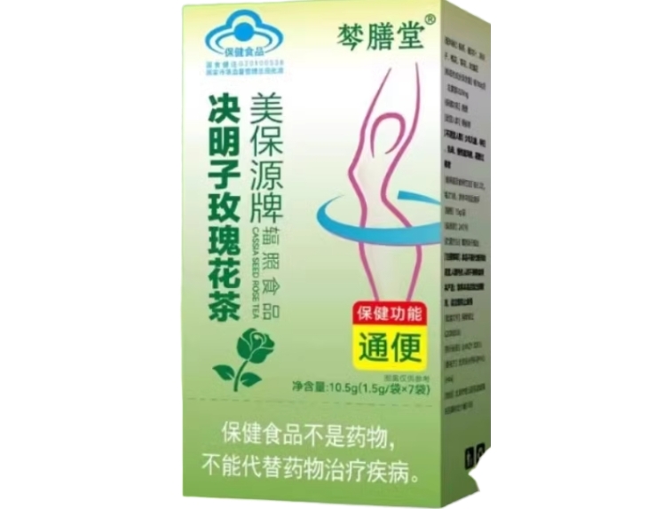 美保源牌决明子玫瑰花茶