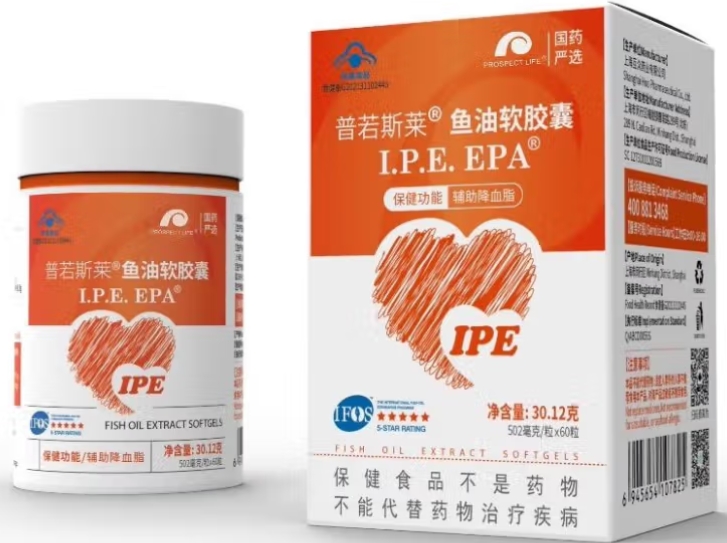 普若斯莱®鱼油软胶囊