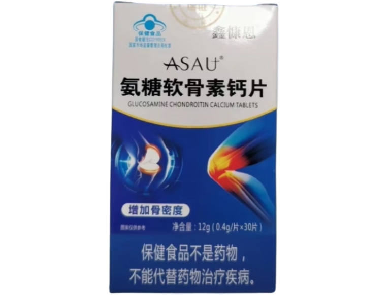 ASAU®氨糖软骨素钙片