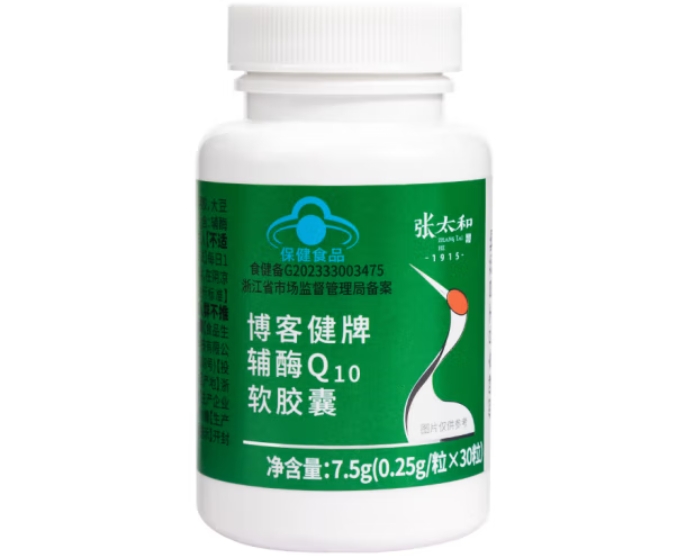 张太和博客健牌辅酶Q10软胶囊招商代理 张太和